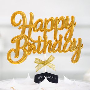 케이크토퍼 생일데코픽 메탈릭 [골드] (SSG)