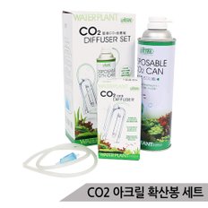 이스타 CO2 아크릴 확산봉 세트 / I-512 이산화탄소