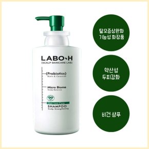 라보에이치 두피강화 샴푸 750ml 약산선 두피강화 비건샴푸