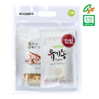  유기농 삼계탕 간편재료(80g/봉 + 찹쌀250g)
