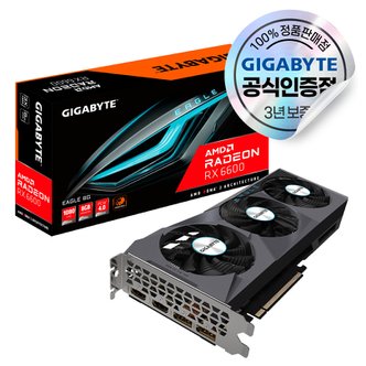 기가바이트 라데온 RX 6600 EAGLE D6 8GB 피씨디렉트 [오늘출발/안전포장]