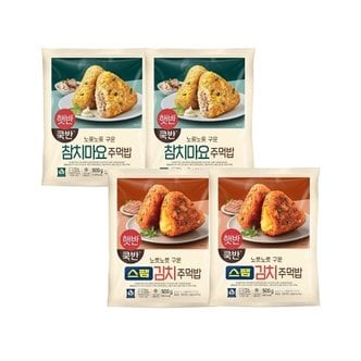  햇반 쿡반 주먹밥 500g 참치마요 x2개+스팸김치 x2개