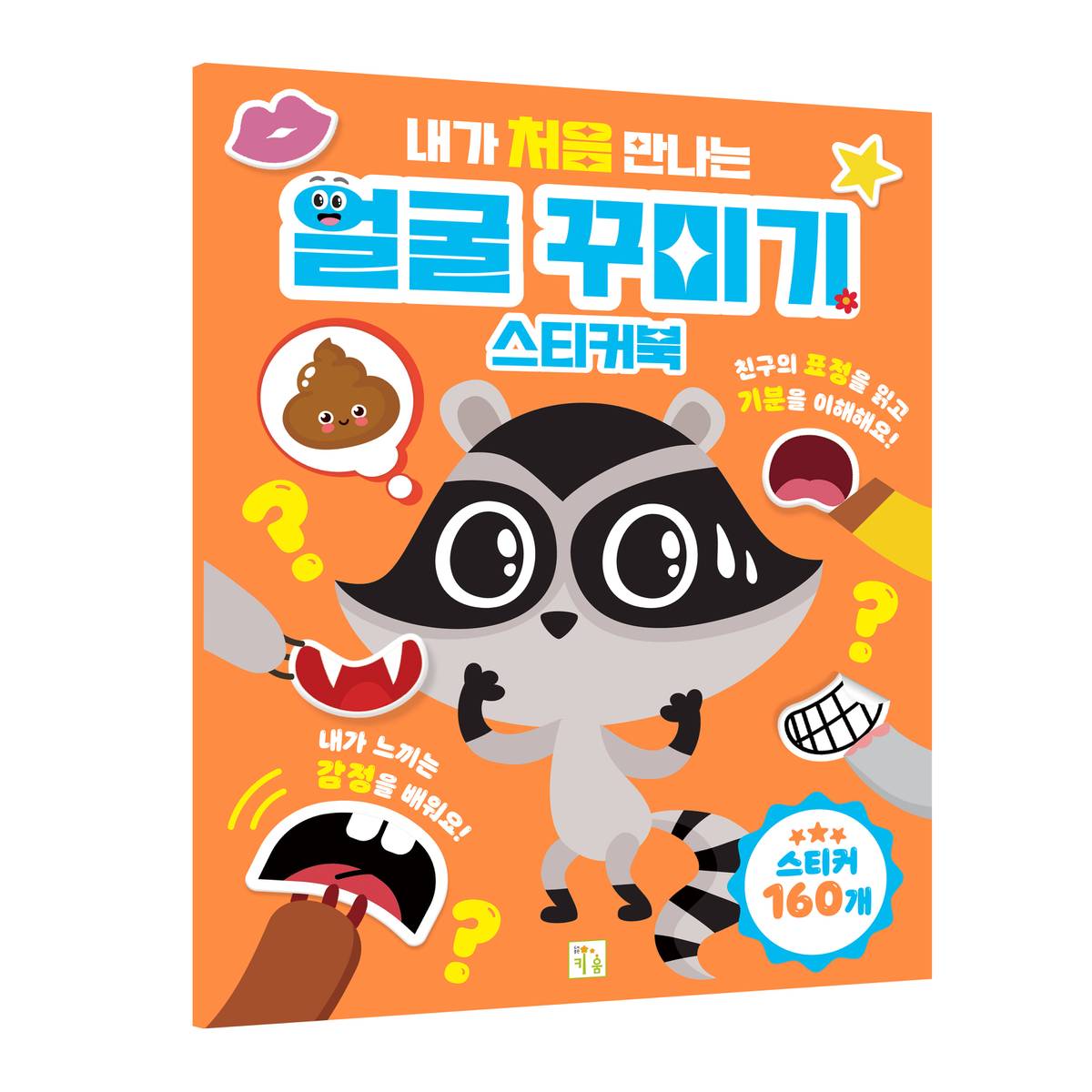 확대된 대표 대표이미지