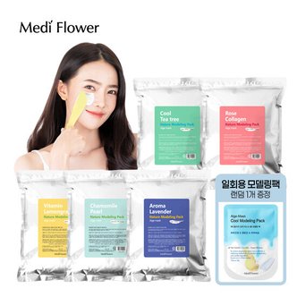 메디플라워 네이처 모델링팩 500g / 일회용 모델링팩 랜덤 증정