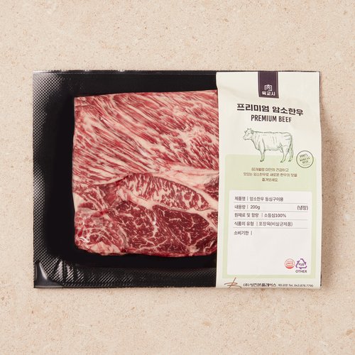 상품 이미지4