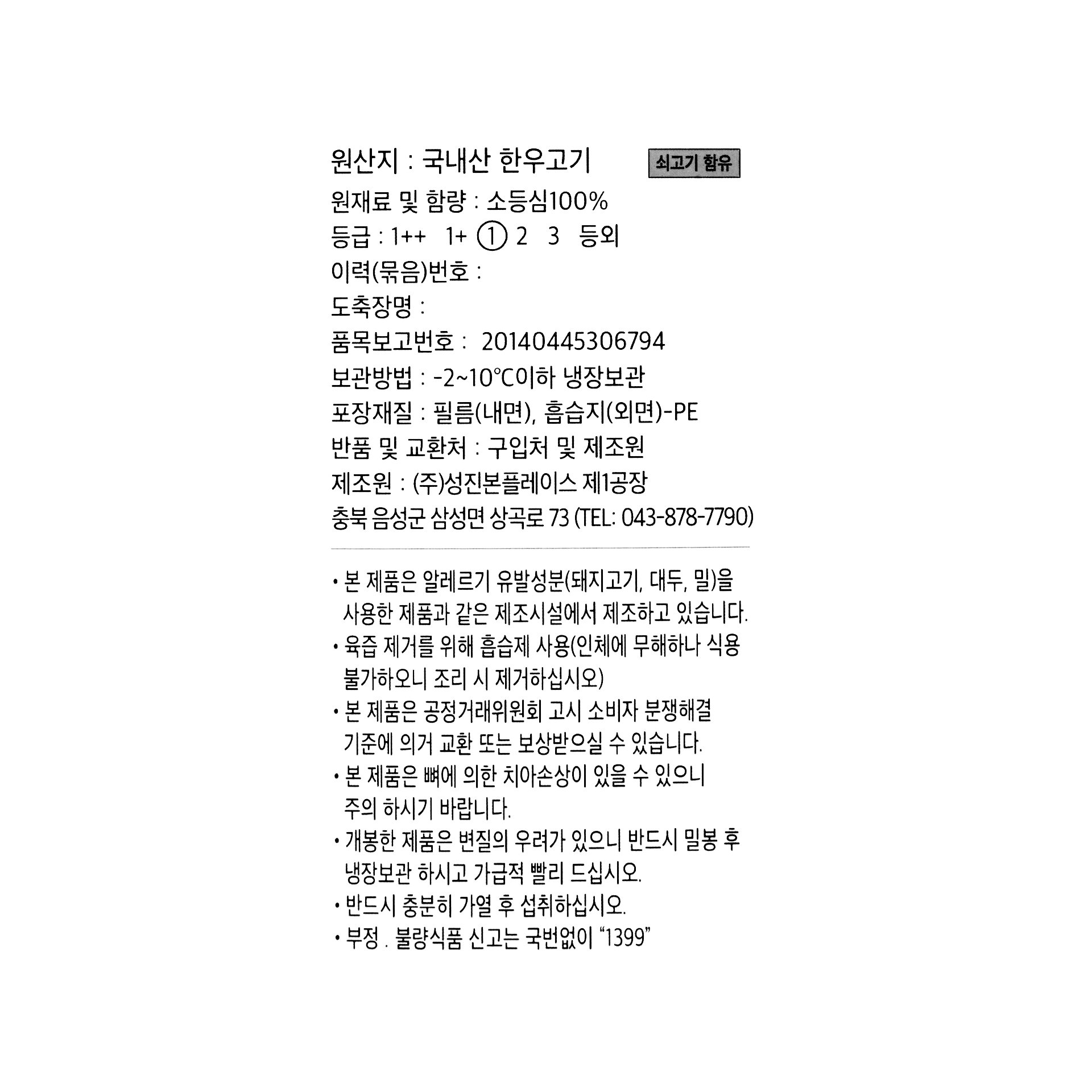 품질표시이미지1