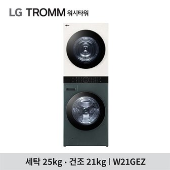 LG 트롬 워시타워 오브제 컬렉션 W21GEZ(21+25kg)