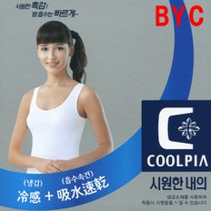 쿨피아스판/COOLPIA/냉감흡수속건/백색스판민소매런닝 5종[BYP6037/N1]