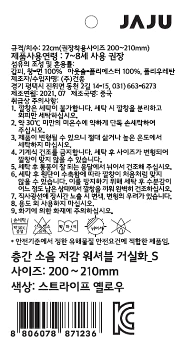 품질표시이미지3