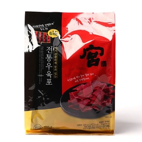 [코스트코] 宮 궁 우육포 70g x 6봉