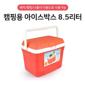 아이스박스 8.5리터 스티로폼 캠핑용 레저 피크닉 (W6DFD97)