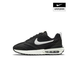 매장정품 나이키 NIKE 공식브랜드관 여성 우먼스 에어맥스 던 DC4068-001 1522663