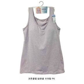 숯텐셀 브라런닝