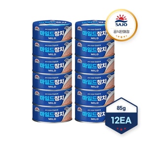 사조 마일드참치 안심따개 85G X 12