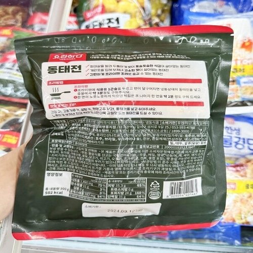 상품이미지3
