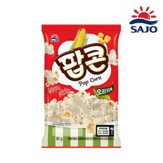 [사조해표] 로하이 팝콘 오리지널 80g