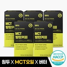 참앤들황토농원 데이앤 MCT오일 방탄커피 14포 5박스