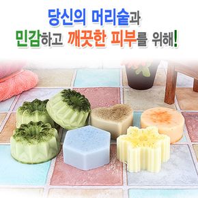 대갈빡비누/ 머리숱과 아름다운피부를위한 천연비누