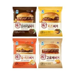 군대리아 옛날햄버거 냉동 PC방 매점 편의점 햄버거 4종