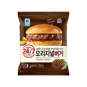군대리아 옛날햄버거 냉동 PC방 매점 편의점 햄버거 4종