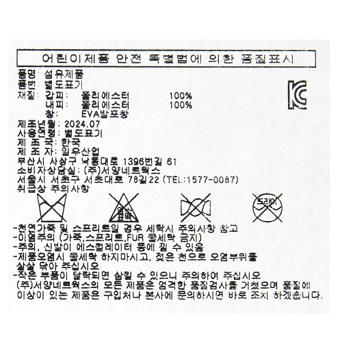 상품이미지9