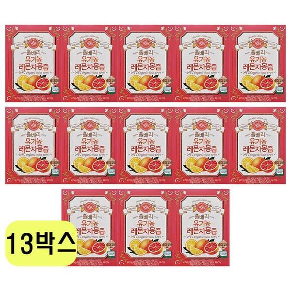 홀베리 유기농 레몬자몽즙 20g x 14포 x 13박스 VKS (S33153003)
