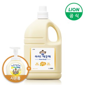 아이깨끗해 핸드워시 대용량 순 4.5L x 1개_P301893888