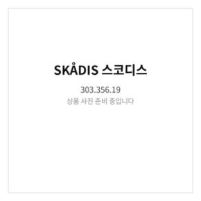 스코디스 후크 화이트 303.356.19 타공판액세서리 벽면수납