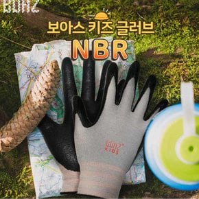 키즈 글러브 NBR 어린이 안전장갑 체험장갑 1개