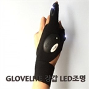 GLOVELITE 장갑 LED조명_P024644800