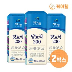 당뇨식 200 (200ml x 24팩) x 2박스