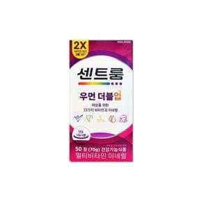 우먼 더블업 1400mg 50정/mjf
