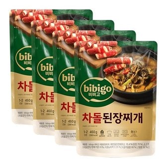  [CJ] 비비고 차돌된장찌개 460g X 4봉