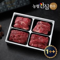 [1월7일(화)순차출고][냉장]1++등급(7이상) 정육1호 1.2kg (불고기2팩/국거리2팩) 농협안심한우 한우선물세트