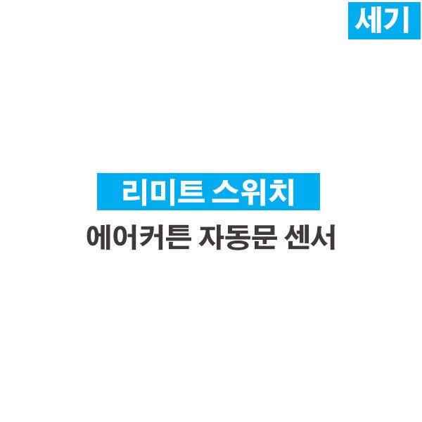 확대된 대표 상품이미지1