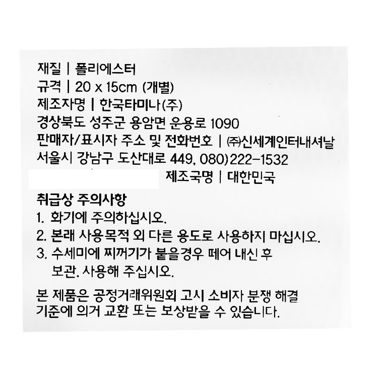 품질표시이미지1