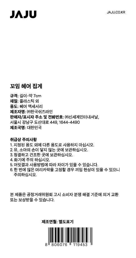 품질표시이미지1