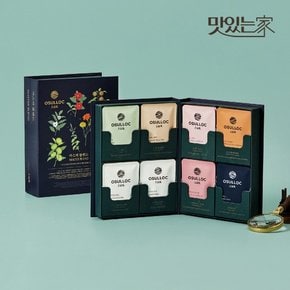 마스터 블렌드 8종x4입 (총32입) 선물세트/피라미드 티백