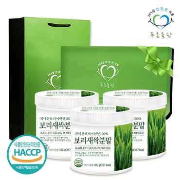 푸른들판 국내산 새싹보리 100% 보리새싹 분말 가루 haccp 인증 100gx3통 선물세트