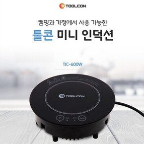 미니 인덕션 휴대용전기레인지 TIC-600W