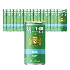 코카콜라음료 씨그램 플레인 190ml 30개