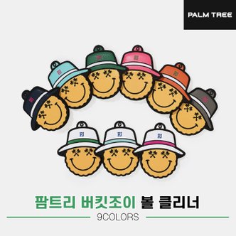 골프픽 2023 팜트리 버킷조이 볼클리너 볼타올 타월 골프공 수건 릴타올[9COLORS][남여공용]