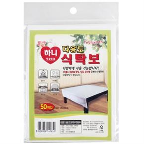 식당 업소용 비닐 횟집 상 야유회 테이블 50매 식탁보