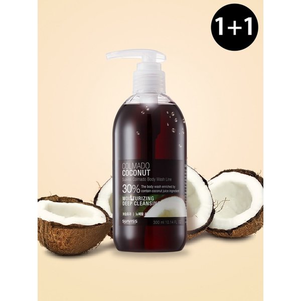 [1+1]수아비스 꼴마도 코코넛 바디워시 300ml X 2개