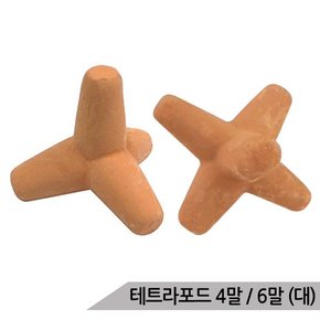 황토 세라믹 테트라포트 4말/6말 대 방파제 어항장식