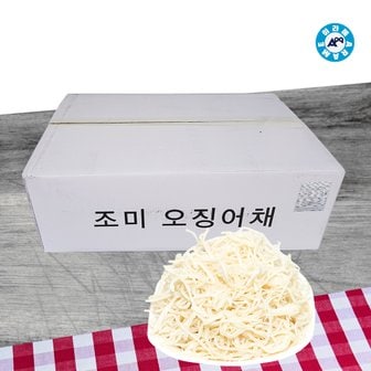 아라메 백진미 10kg 수입