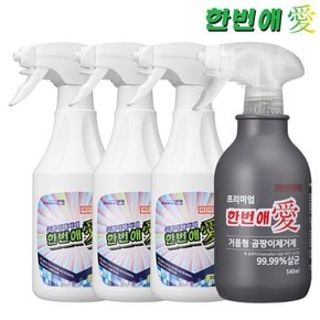 한번애 일반형 곰팡이제거제 500ml (3통) + 거품형 곰팡이제거제 540ml (1통)