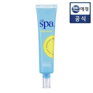 케라시스 두피스파 두피에센스 세럼 70ml