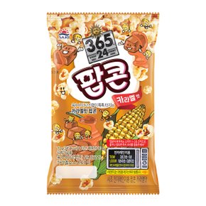 로하이 팝콘 카라멜맛 80g 5개