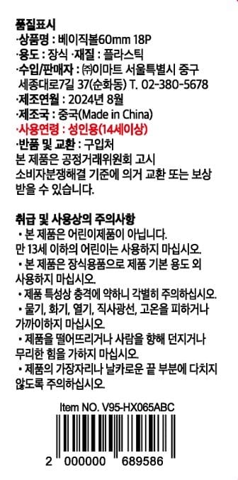 품질표시이미지1